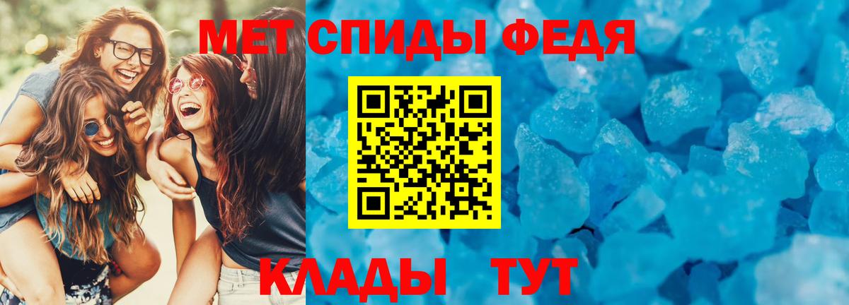Амфетамин кристаллы  НБОМе  Cocaine  Вход с VPN  Кетамин  Меф МЯУ МЯУ  Меф кристаллы  ГАШИШ  Лабинск  Alpha-PVP СК  