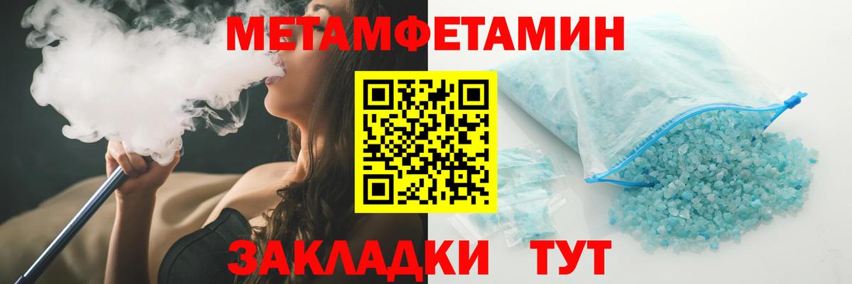 АМФ 97% Лабинск