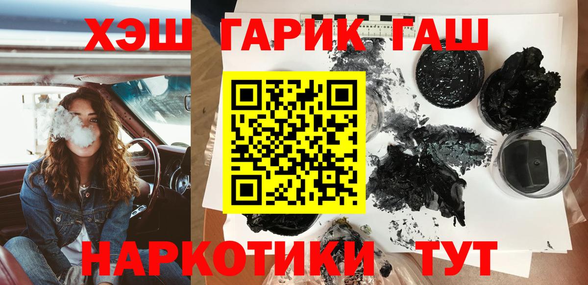 Гашиш VHQ  Лабинск  ГАШИШ Ice-O-Lator 