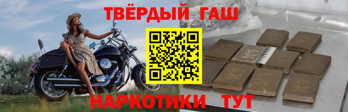 ГАШ Ice-O-Lator  Гашиш Ice-O-Lator  ГАШИШ  Лабинск  Вход с VPN 