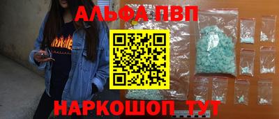 эйфоретик Апшеронск