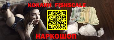 эйфоретик Апшеронск