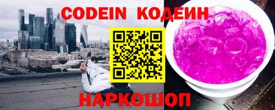 соль курить ск Камышлов