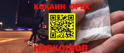 эйфоретик Апшеронск