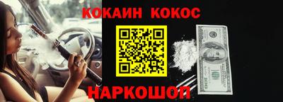 соль курить ск Камышлов