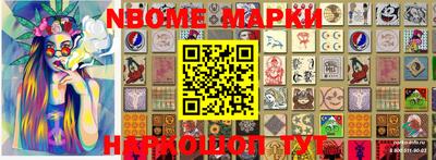 COCAINE Апрелевка