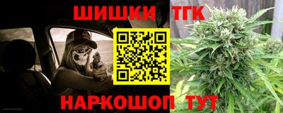 эйфоретик Апшеронск