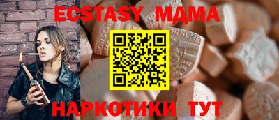 эйфоретик Апшеронск