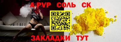 соль курить ск Камышлов