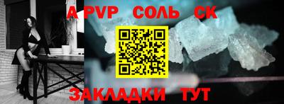 эйфоретик Апшеронск