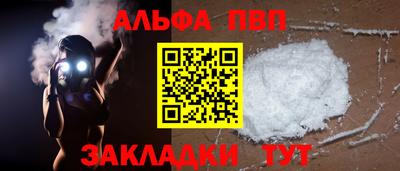 сатива Кандалакша