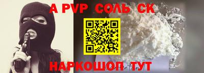 соль курить ск Камышлов