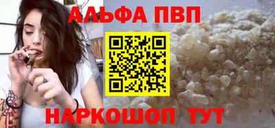 COCAINE Апрелевка