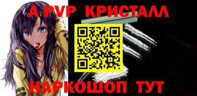 соль курить ск Камышлов