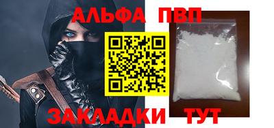 кокаин VHQ Канаш