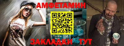 соль курить ск Камышлов
