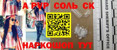 сатива Кандалакша