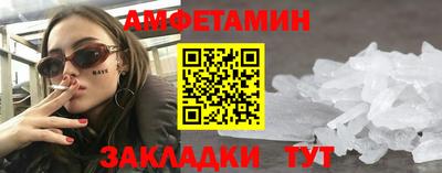 COCAINE Апрелевка