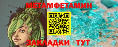 соль курить ск Камышлов