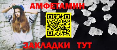 сатива Кандалакша
