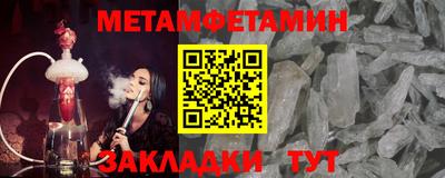 соль курить ск Камышлов