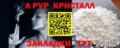 кокаин VHQ Канаш