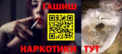 кокаин VHQ Канаш