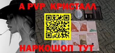 эйфоретик Апшеронск