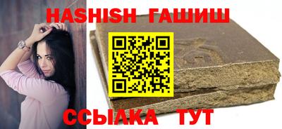 эйфоретик Апшеронск