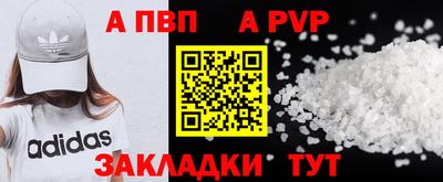 сатива Кандалакша