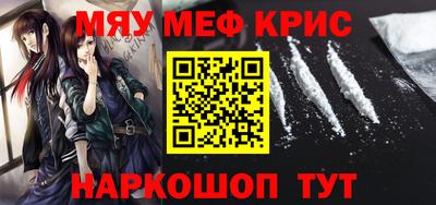 COCAINE Апрелевка