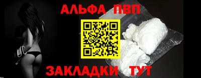 сатива Кандалакша