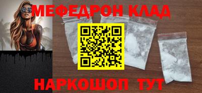 соль курить ск Камышлов