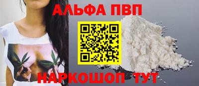 COCAINE Апрелевка