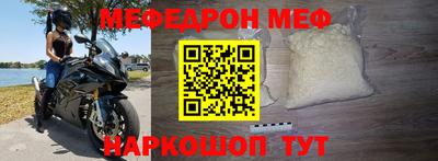 эйфоретик Апшеронск