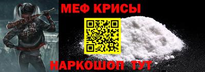 COCAINE Апрелевка