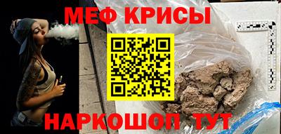 крисы Аргун