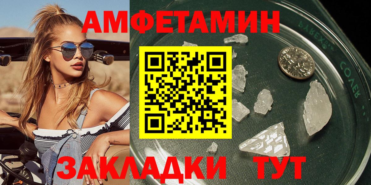 Первитин мет  Вход с VPN  Первитин мет  Первитин  Лабинск 