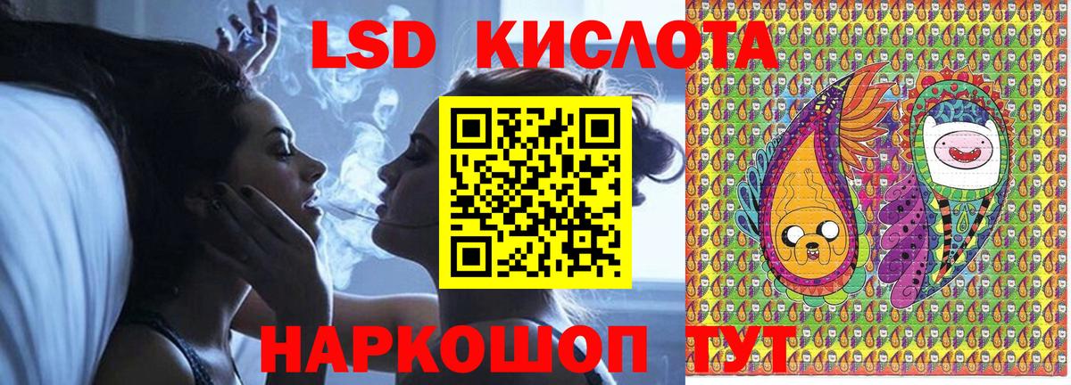 Марки 25I-NBOMe 1,8мг Лабинск