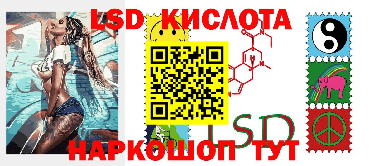купить наркотик  Наркотические марки 1,5мг  Марки N-bome  Лабинск  Вход с VPN  Наркотические марки 1,5мг 