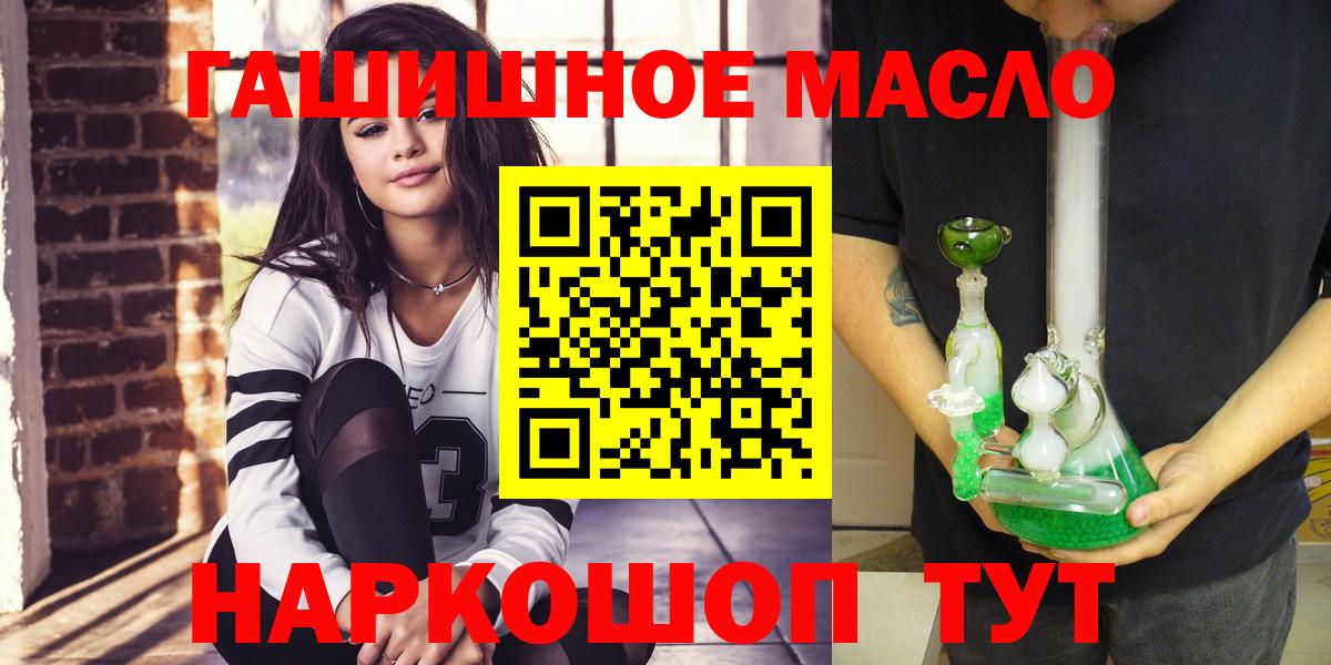 ТГК концентрат Лабинск