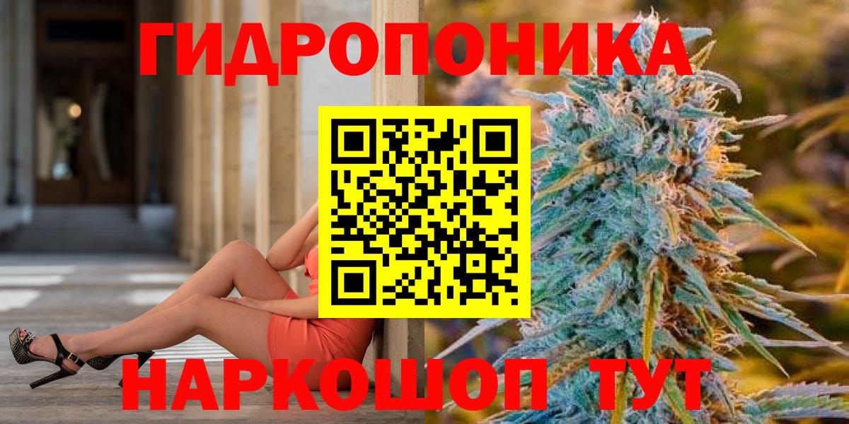 Бошки марихуана MAZAR Лабинск