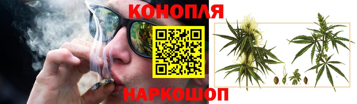 Бошки марихуана Bruce Banner Лабинск